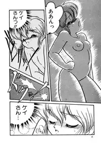 [Hibiki Jun] Big Sworder