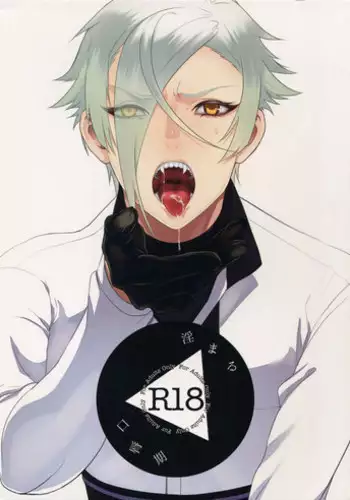 (Senka no Toki 7) [Mitsu (kani)] Kinoko Take no ko Kiri no Sato (Touken Ranbu)
