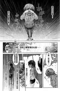 [H9] White List | 甜美性愛白名單 [Chinese]