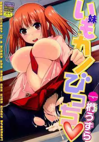 息子の朝勃ちにドキドキしちゃうお母さん