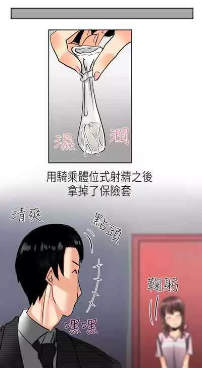 秘密Story第二季 1-90