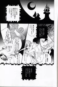 [Suika Koron] Doukyuusei Kansatsu Catalog