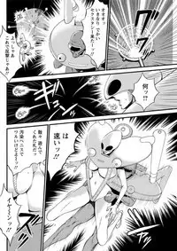 Seireki 2200 Nen no Ota