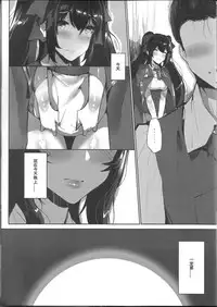 [FF32]  [TMSB Danyakuko (Tsukimiya Tsutomu)] TYPE95&97研修報告(Girls Frontline) 恐怖蟑螂公個人分享