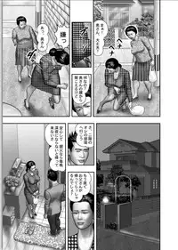 [Horie Tankei] Haha no Himitsu | Secret of Mother Ch. 1-39