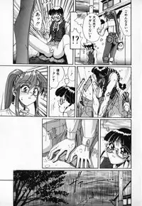 [NeWMeN] Secret Plot - Deep.