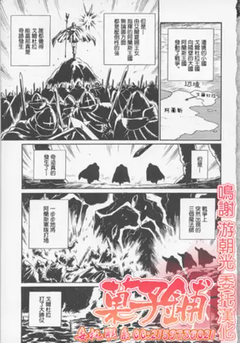 藍色人魚