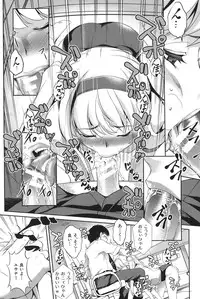 [Amano Kazumi] Henai Kanojo ~Yada Kareshi no ga Hoka no Ko ni Haicchatteruu~ [Digital]