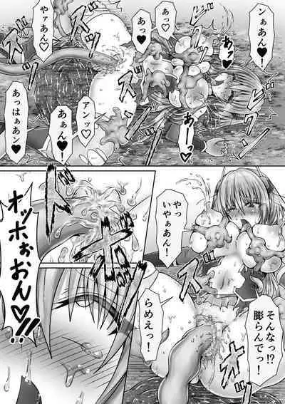 魔法戦姫リムーニナ