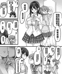 [TSF Mousou Chikusekijo (Minaduki Nanana, Kouji)] Yuutai no Mahoujin 2 ~Anoko ni Haitte Cosplay XXX~ [Chinese] [台灣最美麗的風景漢化]