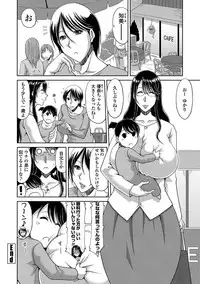 COMIC Penguin Club Sanzokuban 2018-11 [Digital]