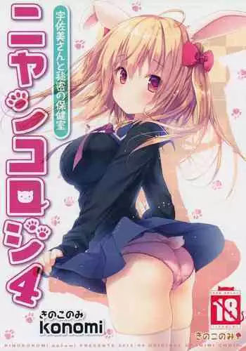 不倫輪姦は媚薬と共に