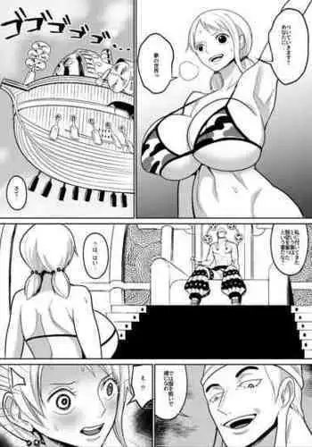 [REM9 (Hamiltan)] Namirobi Female Pirate Forced Climax Machine Rape[中文][音川酱汉化][Chinese]
