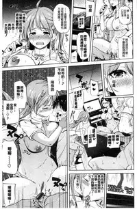 [Knuckle Curve] Onii-chan Kanshasai - Sexgiving Day | 大哥哥的感謝祭♡ [Chinese]