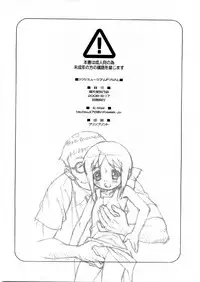 (C74) [DOUDANTSUTSUJITOMONOKAI (Doudantsutsuji)] Tsutsuji Museum FINAL (Various)