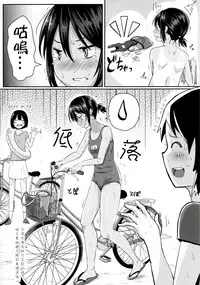 [H-SQUAD (Guglielmo)] Unlucky SUKEBE ~Matome~ [Chinese] [沒有漢化] [Digital]