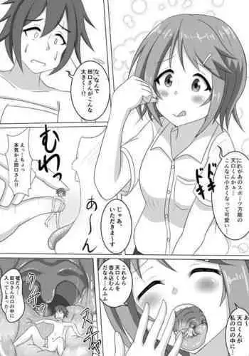 You look Delicious