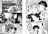 [Kazushi Hinoki] Famiresu Senshi Purin Vol.6 [Digital]