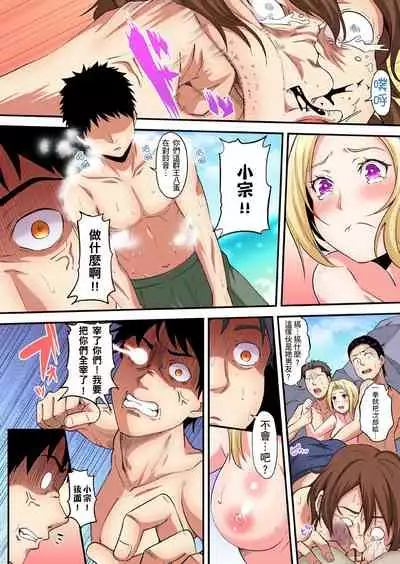 Gal Mama to Pakopako SEX ~ Hitozuma no Chouzetsu Teku ni Majiiki Zecchou! | 與辣妹媽媽淫猥啪啪SEX～人妻的性愛技巧讓人爽翻天！ Ch. 1-21