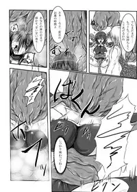 [Binkan de Nani ga Warui (Binkan argento)] Shinen Senki Hatsuka Vol. 3 [Digital]