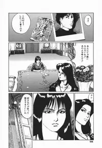 [Jyu-ri] IN-GA-OU-HOU