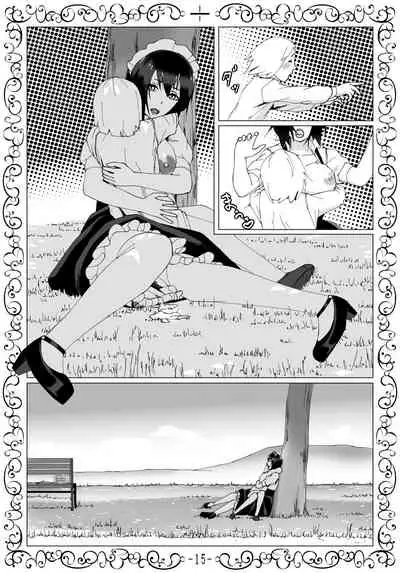 無表情メイドおりはさんによる絶倫ぼっちゃま性欲処理日誌