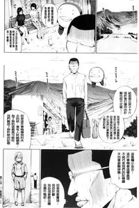 [Kozakura Kumaneko] Zecchou Duel Mahou no Card de Sex Battle | 絕頂卡片決鬥 [Chinese]