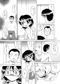 [MULTIVITAMIN] 愛娘甘柑