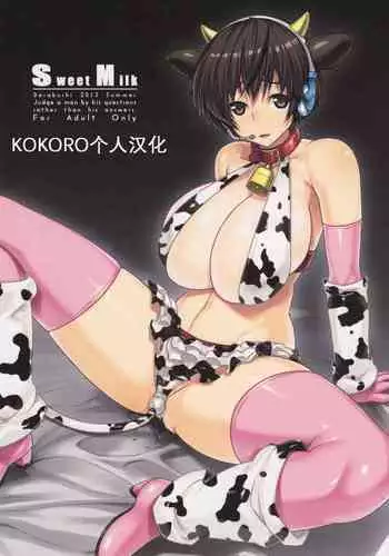 【 Rabu Chīku 】Kawaī Yajū-kun ＊ Gaikokujin Kareshi to Hiyokko Renai Hajimemashita ＊ Act.1