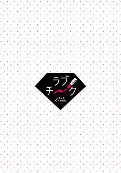 [Mashiro Shiroiro] Minami Sanpai wa Mousou yori Ecchi de Zetsurin~01-06 | 南前辈比妄想中更加情色绝伦~01-06[Chinese] [橄榄汉化组]