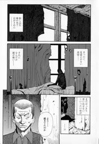 [Sunagawa Tara] Yawahada