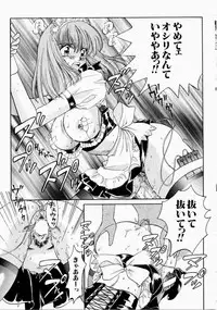 [Kudara Naizou] Ai no Katachi