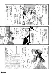 [Ananomiya Haruka]『1○才の密かな欲望』『やるじゃん女の子』2種セット