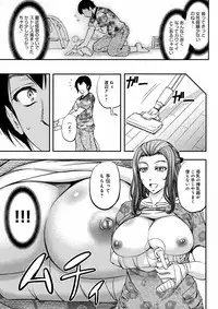 [Kikuichi Monji] Kono Kusottare no Netorare Tsuma-domo yo