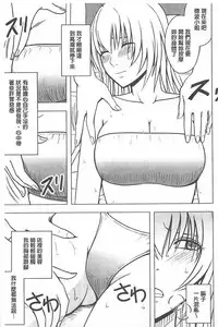 [Crimson] Koe no Dasenai Joukyou de Ika Sareru Onna-tachi [Kanzenban] | 不能叫出聲的狀況下被揉捏撫弄而高潮絕頂的女人們【完全版】  [Chinese]