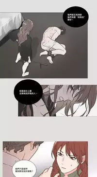 [The Jinshan] Sadistic Beauty | 虐美人 Ch.1-49[Chinese] [17+沒有漢化]