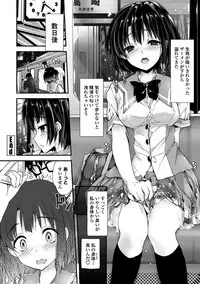 COMIC Penguin Club Sanzokuban 2018-11 [Digital]