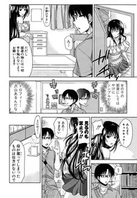 [Takuwan] Pakotate! Round 1-4