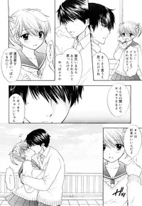 [Ozaki Miray] The Great Escape 3 Shokai Genteiban