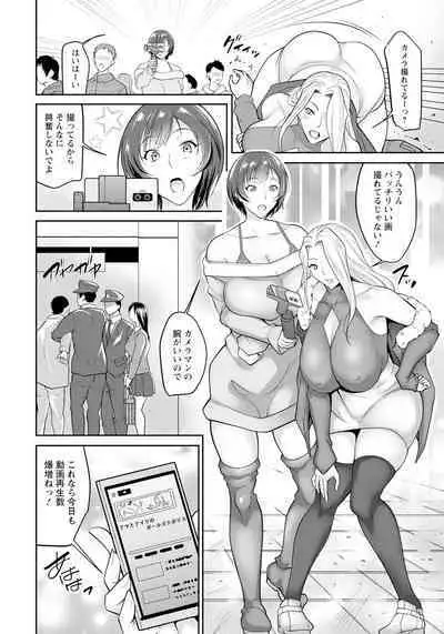 ANGEL Club 2024-03