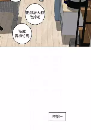 （周4）S-Mate 1-68 中文翻译（更新中）