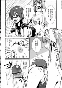 [Anthology] Futanarikko LOVE 10