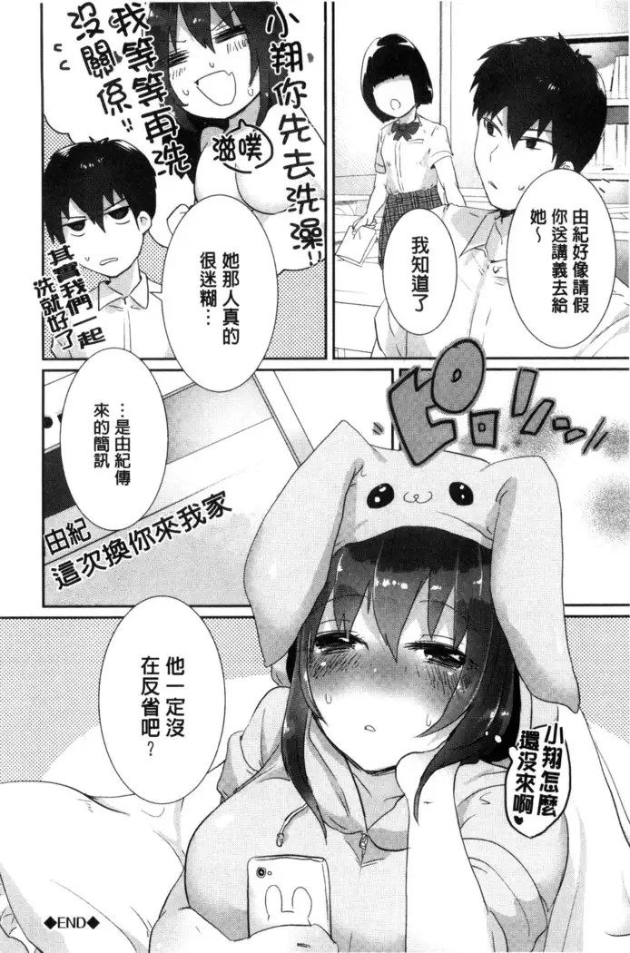 新鮮ぷりまん