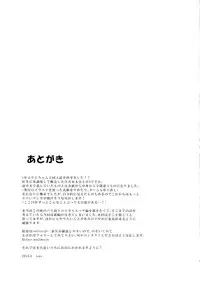 (C88) [Majimeya (Isao)] Getsu Ka Sui Moku Kin Do Nichi 9 Rei-chan no Aijin Nikki (Bishoujo Senshi Sailor Moon) [English] {doujin-moe.us}