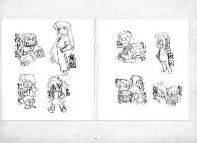 ALICESOFT ORION SCRIBBLES with CROQUIS ULTIMATE EDITION VOL.3 織音計画特別版  ラフ画集