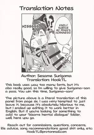 Koishi ga Muishiki Chipo de Ooabare suru Hanashi | A Story About Koishi's Spontaneous Dck-Growth Rampage!