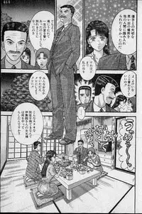 [Murao Mio] Virgin Mama Vol.19