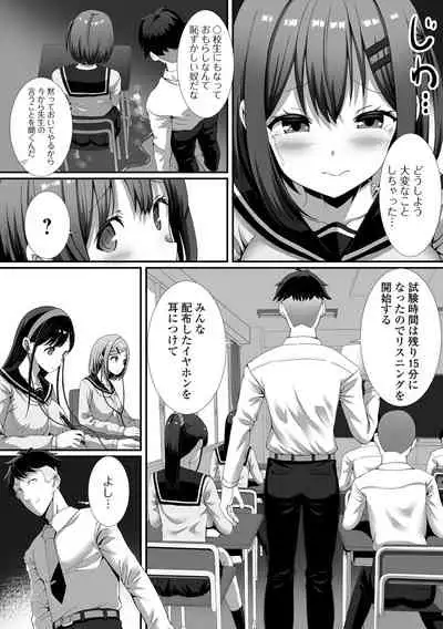 COMIC Orga Vol. 37