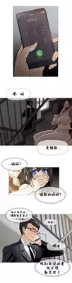 HouseHold Affairs 【卞赤鲤个人汉化】1~19话（持续更新中）