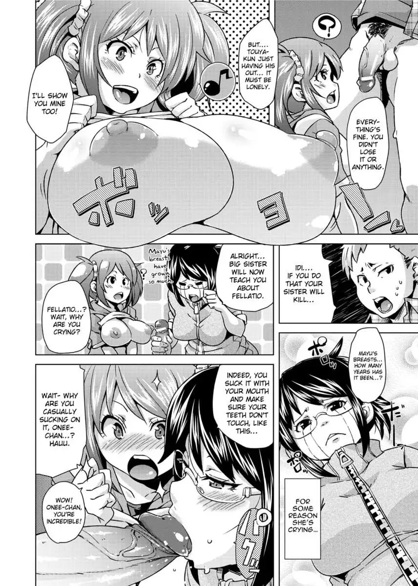 Double Wife Sand❤